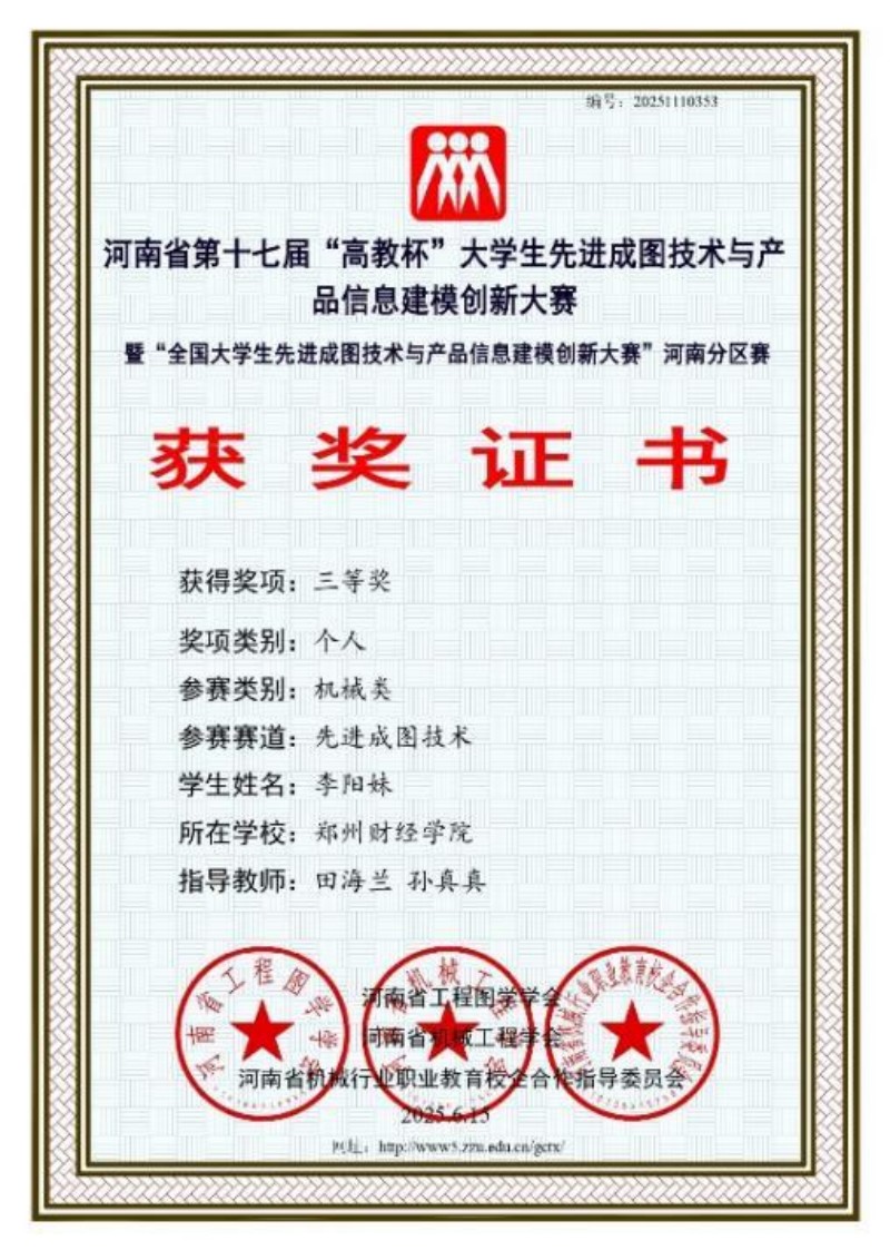 wps_doc_12.jpg wps_doc_12.jpg