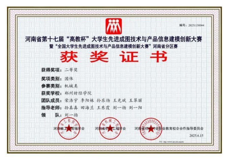 wps_doc_9.jpg wps_doc_9.jpg