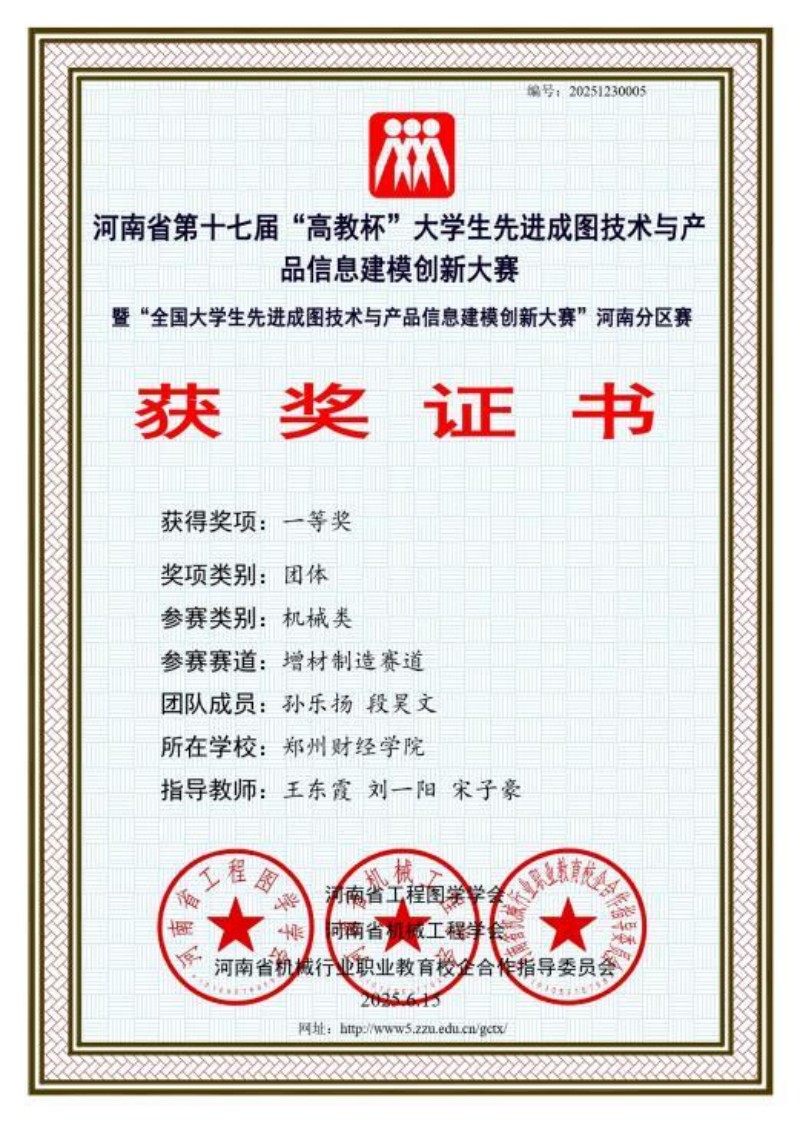 wps_doc_13.jpg wps_doc_13.jpg