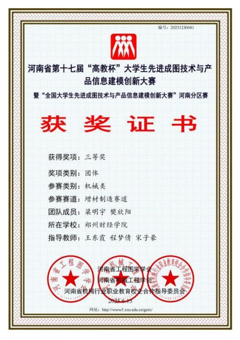 wps_doc_14.jpg wps_doc_14.jpg