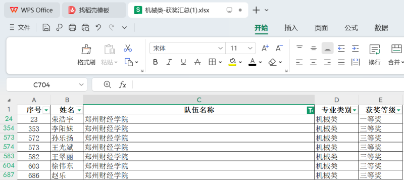 wps_doc_7.png wps_doc_7.png
