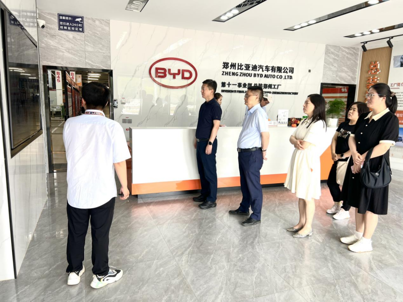 公司党委副书记董学力一行赴郑州比亚迪汽车有限公司开展“书记董事长访企拓岗促就业”专项行动